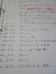 AP7130388.jpg