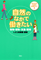 onnanoko3.gif