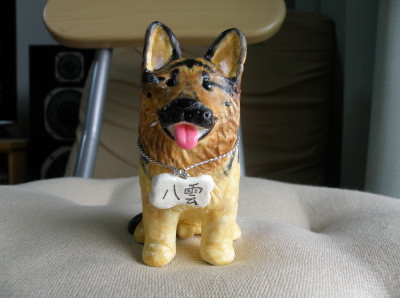 yaku336.jpg